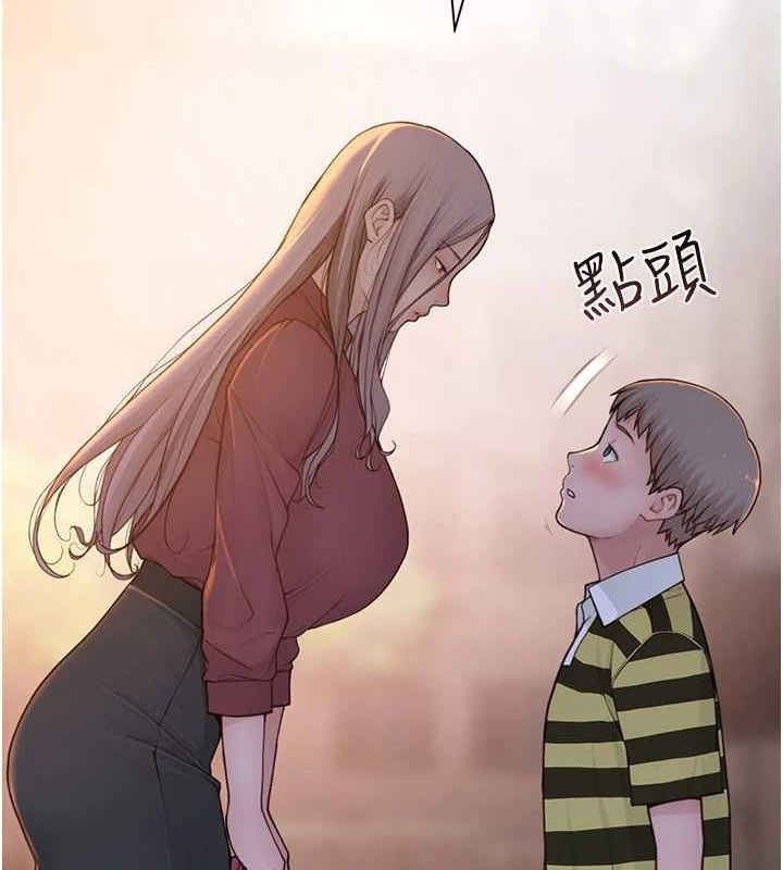 第93话-确认关係的一炮 - 第148.jpg页