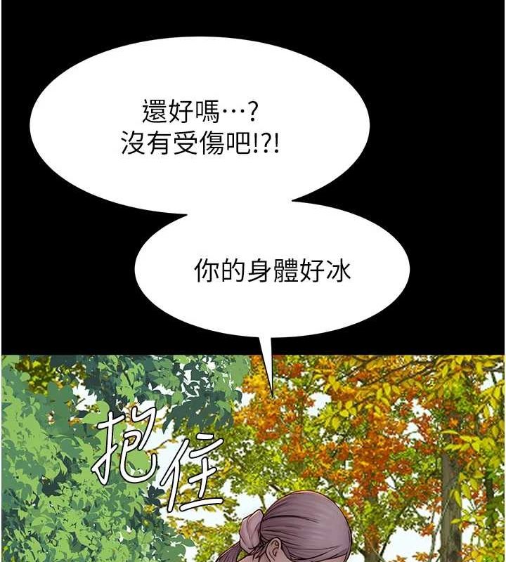 第93话-确认关係的一炮 - 第153.jpg页
