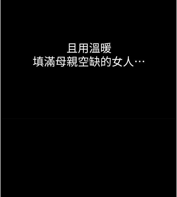 第93话-确认关係的一炮 - 第155.jpg页