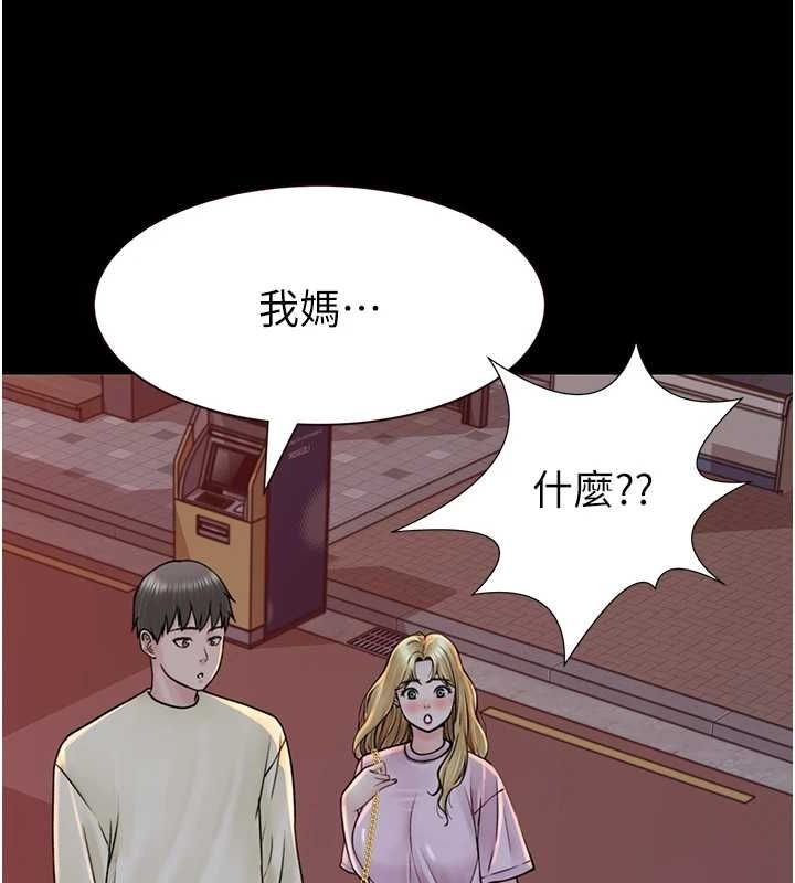 第93话-确认关係的一炮 - 第156.jpg页