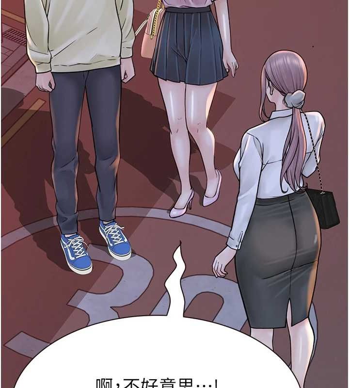 第93话-确认关係的一炮 - 第157.jpg页