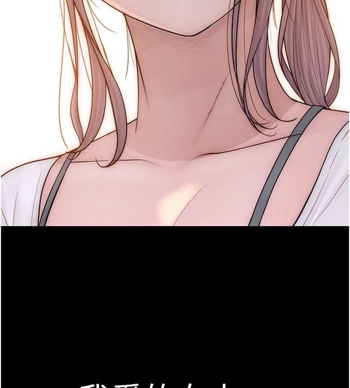 第93话-确认关係的一炮 - 第163.jpg页