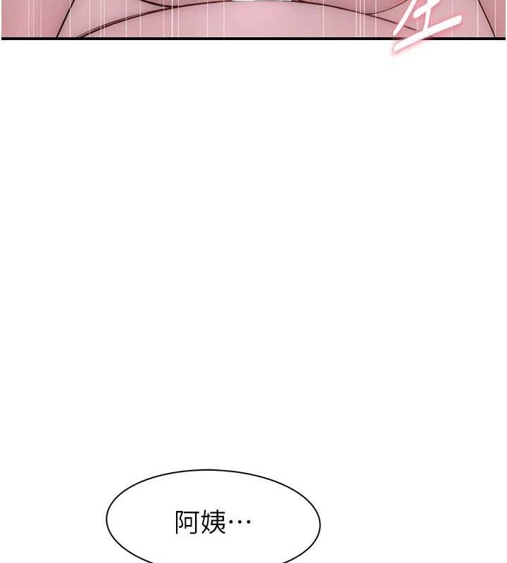 第93话-确认关係的一炮 - 第174.jpg页