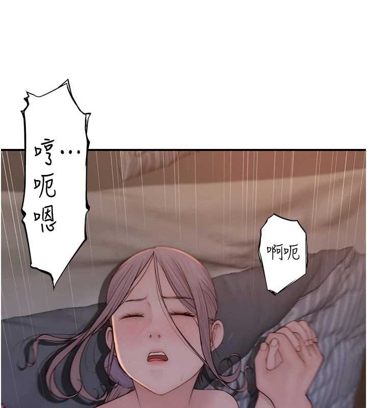 第93话-确认关係的一炮 - 第178.jpg页