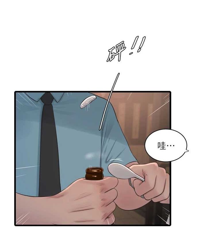 第86话-你要瞄準洞口喔♥ - 第3.jpg页