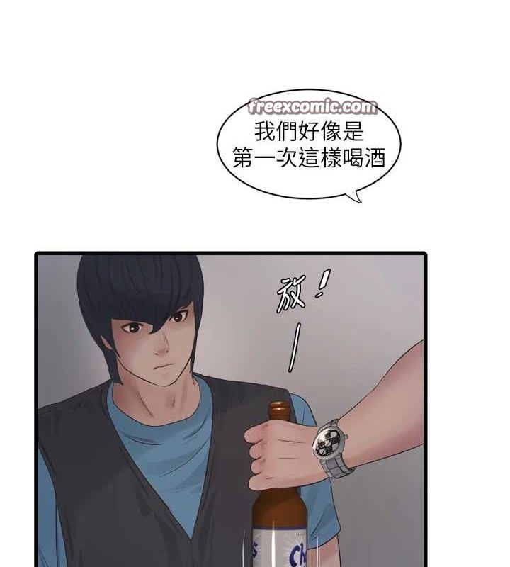 第86话-你要瞄準洞口喔♥ - 第16.jpg页