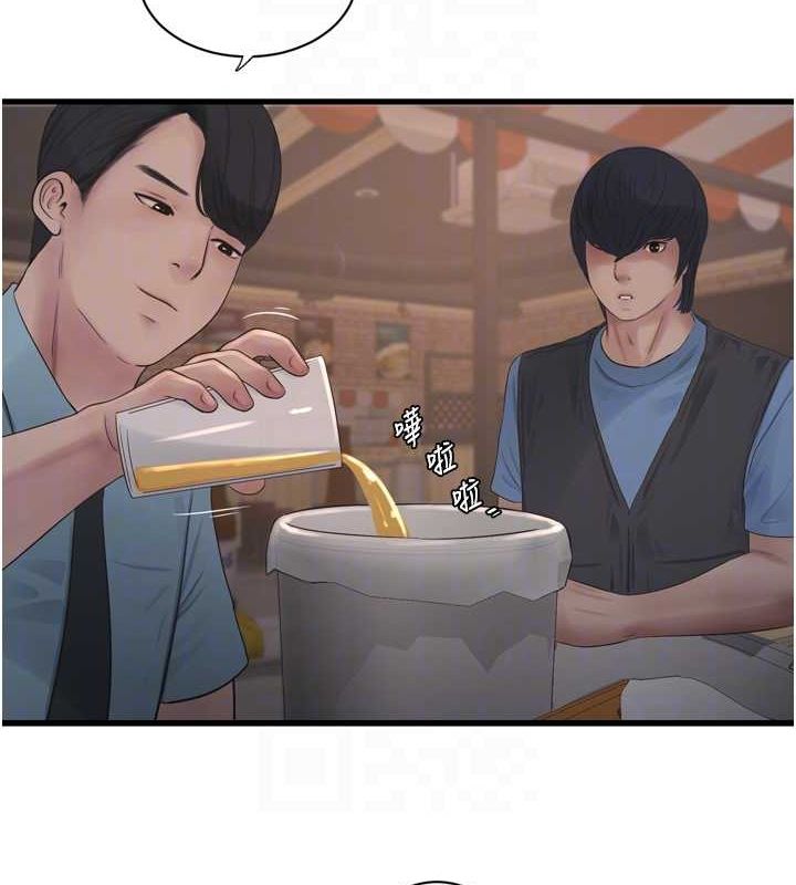 第86话-你要瞄準洞口喔♥ - 第20.jpg页