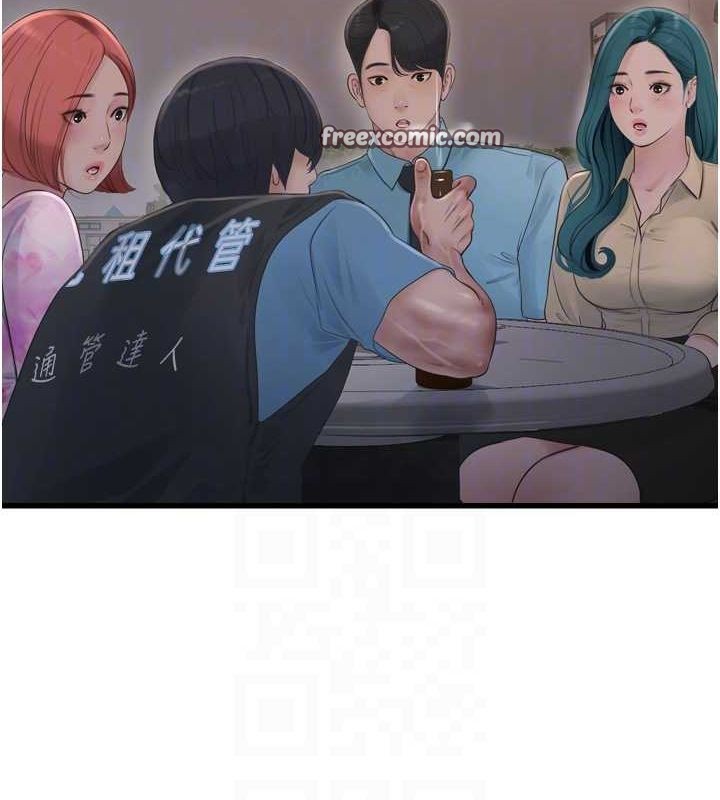 第86话-你要瞄準洞口喔♥ - 第32.jpg页