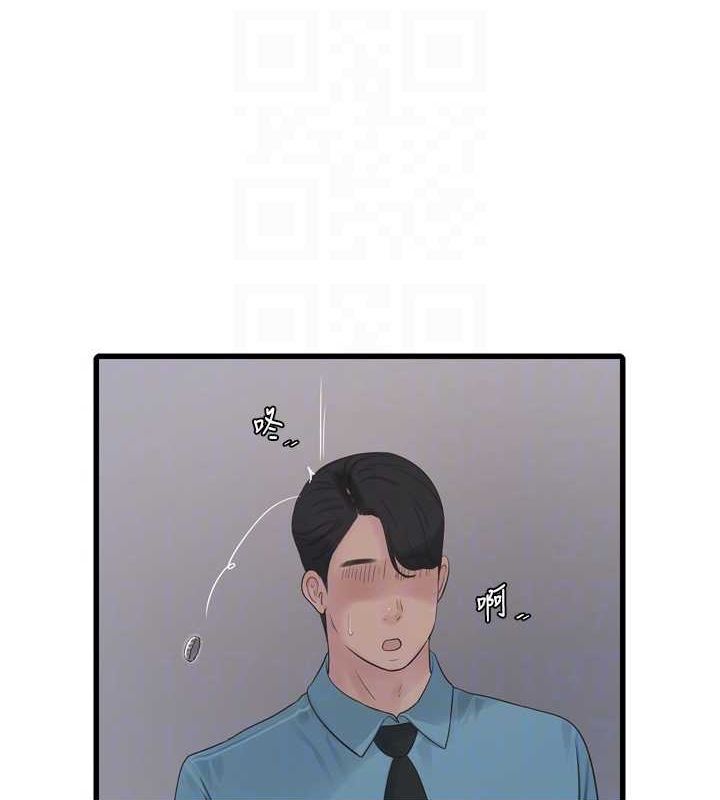 第86话-你要瞄準洞口喔♥ - 第34.jpg页