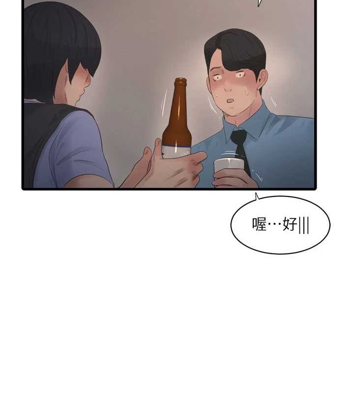 第86话-你要瞄準洞口喔♥ - 第36.jpg页