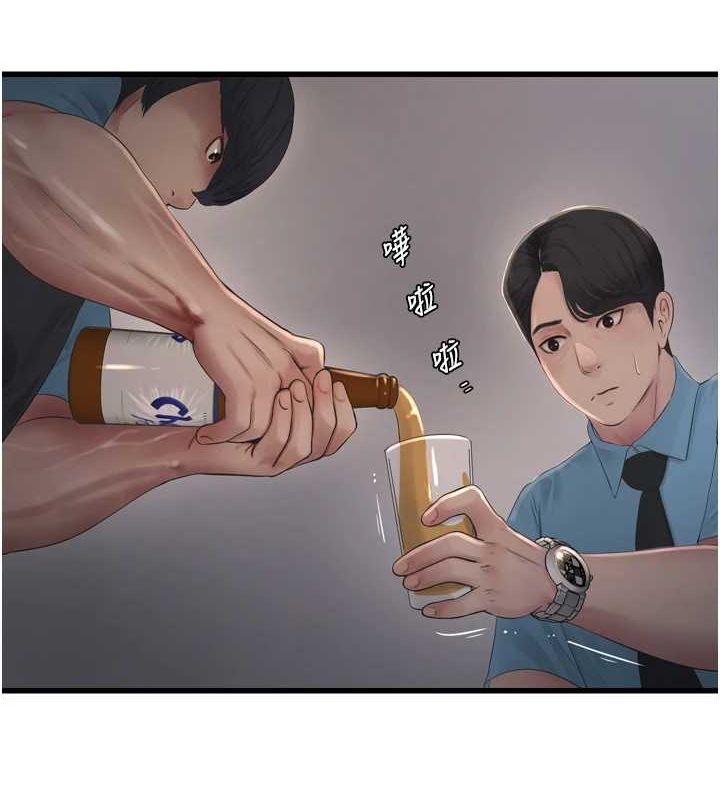 第86话-你要瞄準洞口喔♥ - 第37.jpg页