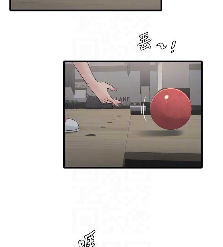 第86话-你要瞄準洞口喔♥ - 第45.jpg页