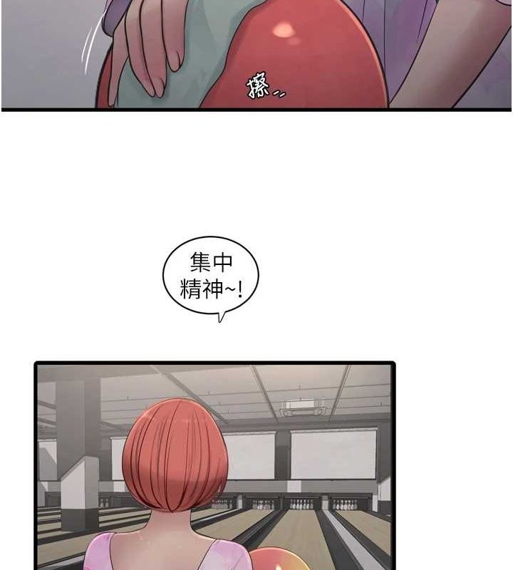 第86话-你要瞄準洞口喔♥ - 第49.jpg页