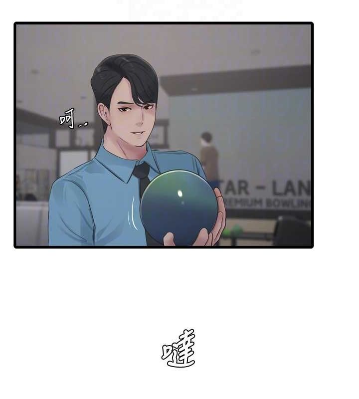第86话-你要瞄準洞口喔♥ - 第59.jpg页