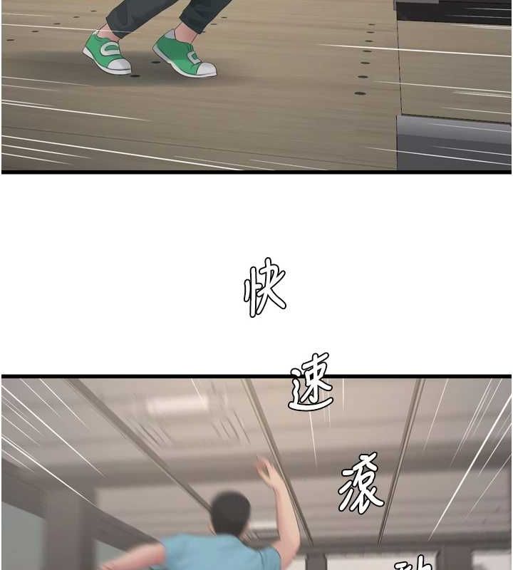 第86话-你要瞄準洞口喔♥ - 第61.jpg页