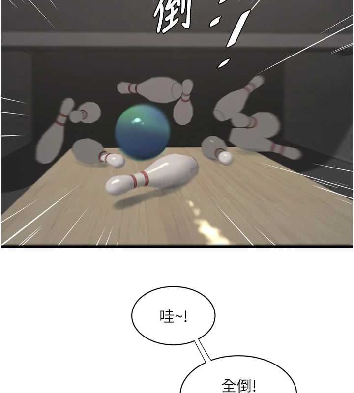 第86话-你要瞄準洞口喔♥ - 第63.jpg页