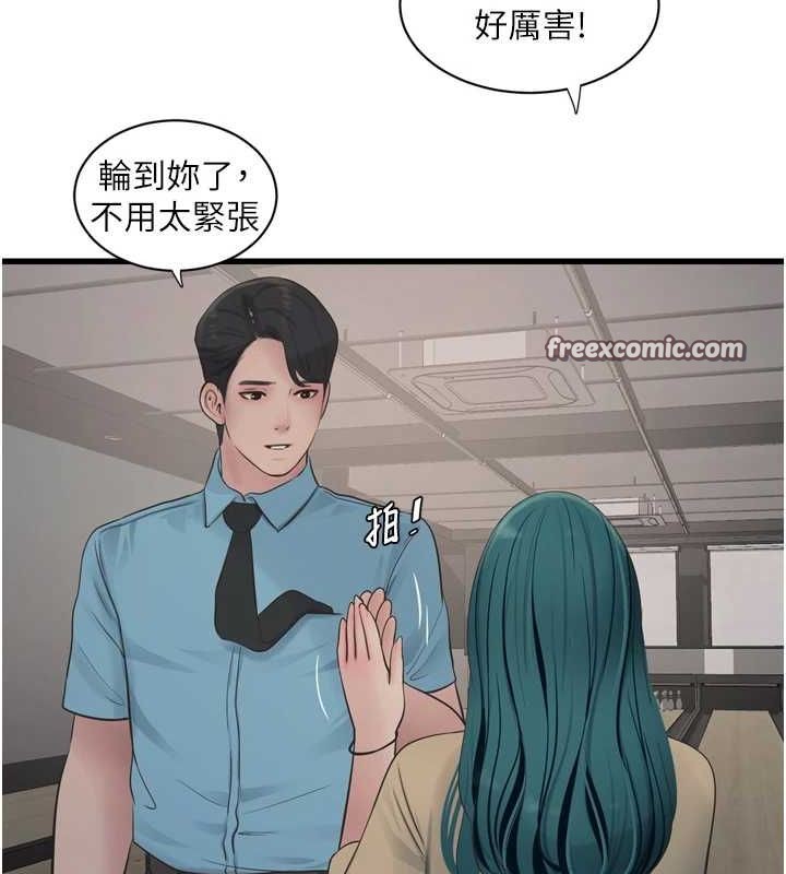 第86话-你要瞄準洞口喔♥ - 第64.jpg页