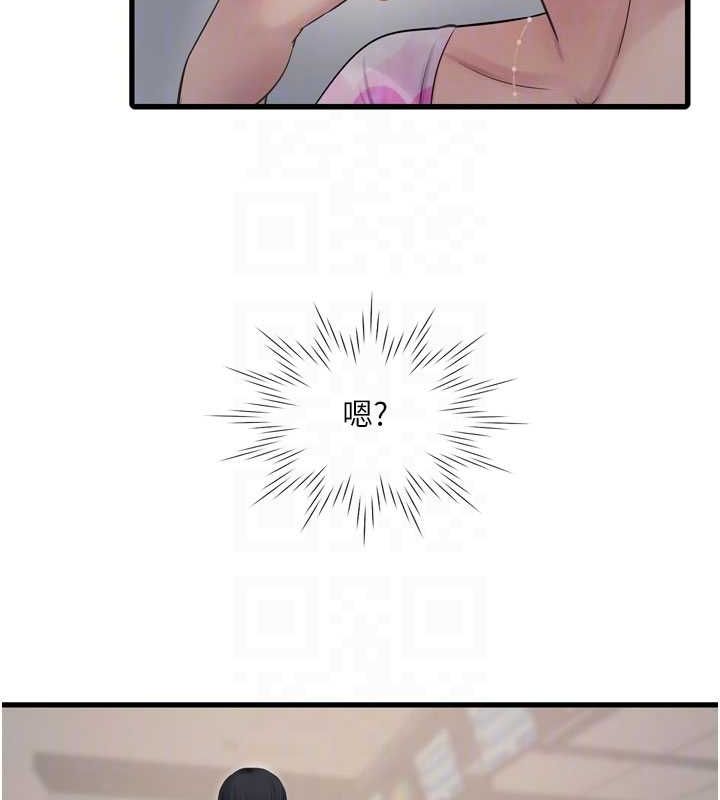 第86话-你要瞄準洞口喔♥ - 第71.jpg页