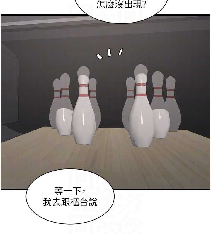 第86话-你要瞄準洞口喔♥ - 第78.jpg页