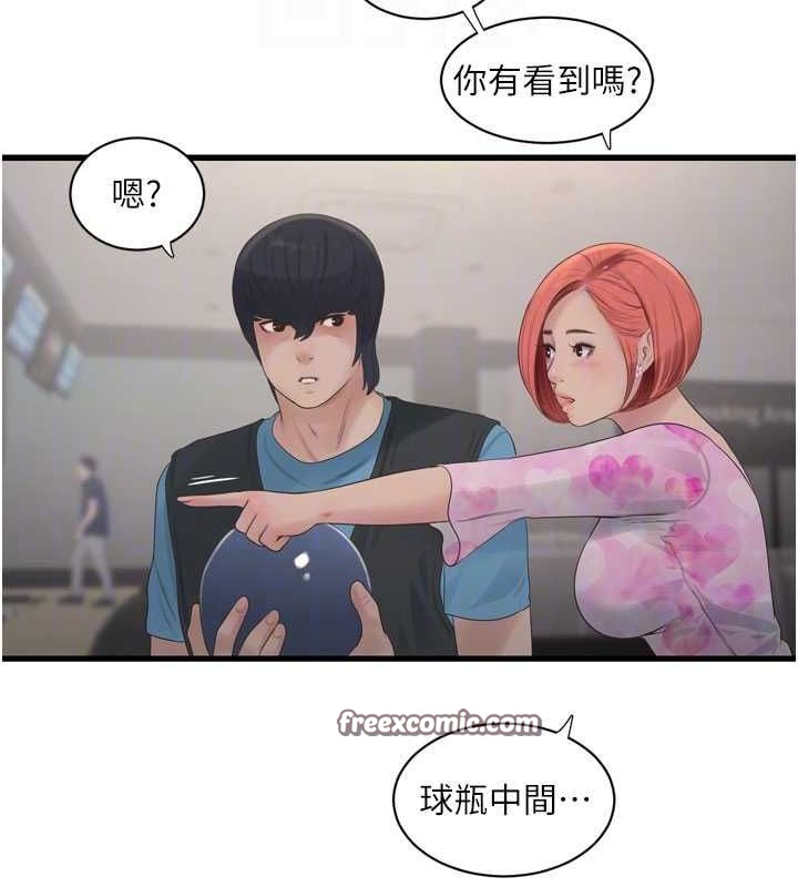 第86话-你要瞄準洞口喔♥ - 第80.jpg页