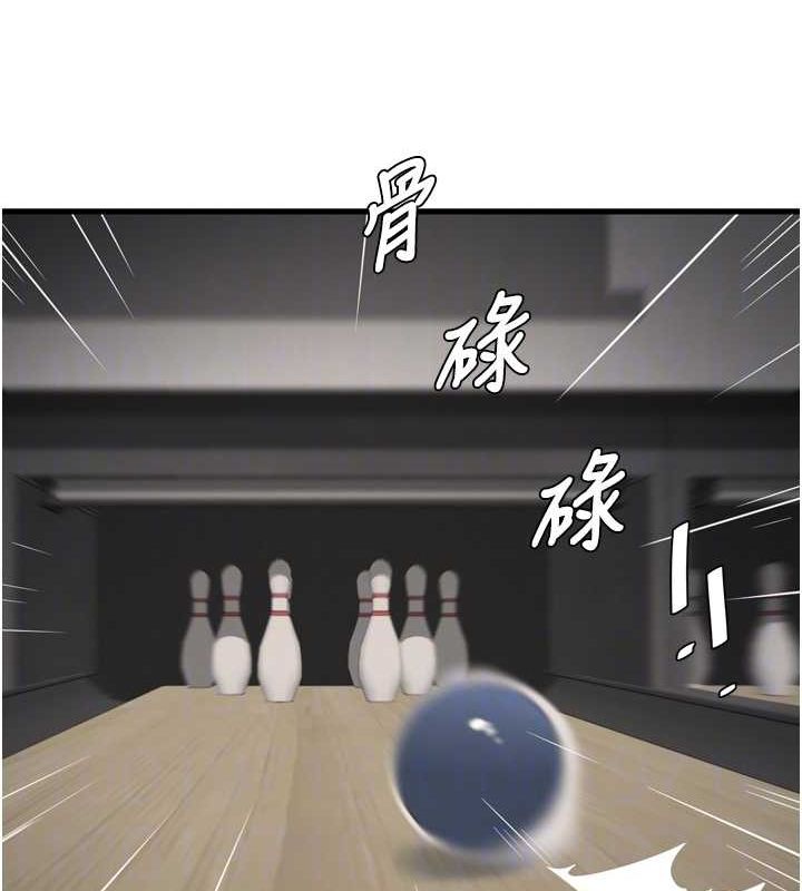 第86话-你要瞄準洞口喔♥ - 第86.jpg页