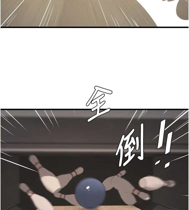 第86话-你要瞄準洞口喔♥ - 第87.jpg页