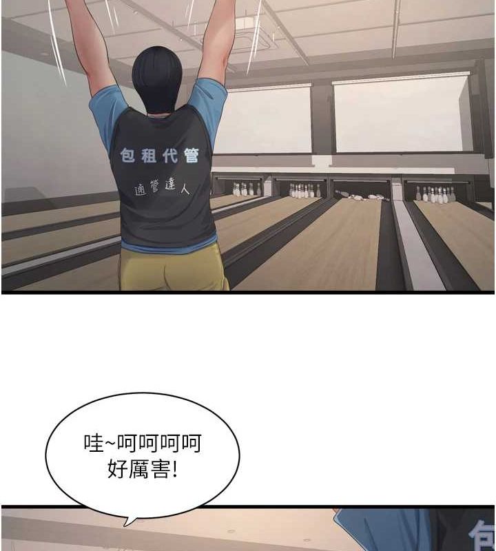 第86话-你要瞄準洞口喔♥ - 第89.jpg页