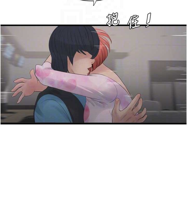 第86话-你要瞄準洞口喔♥ - 第93.jpg页