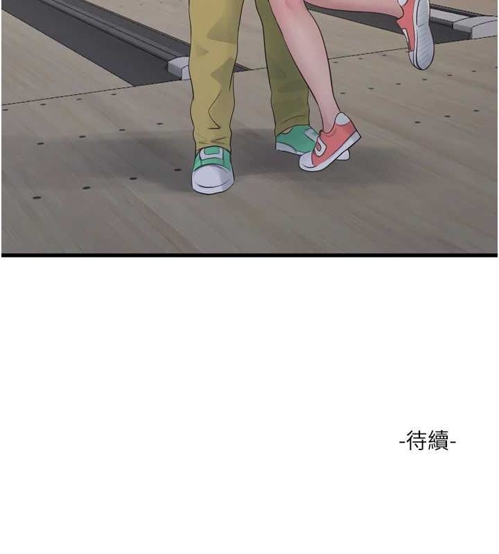 第86话-你要瞄準洞口喔♥ - 第95.jpg页