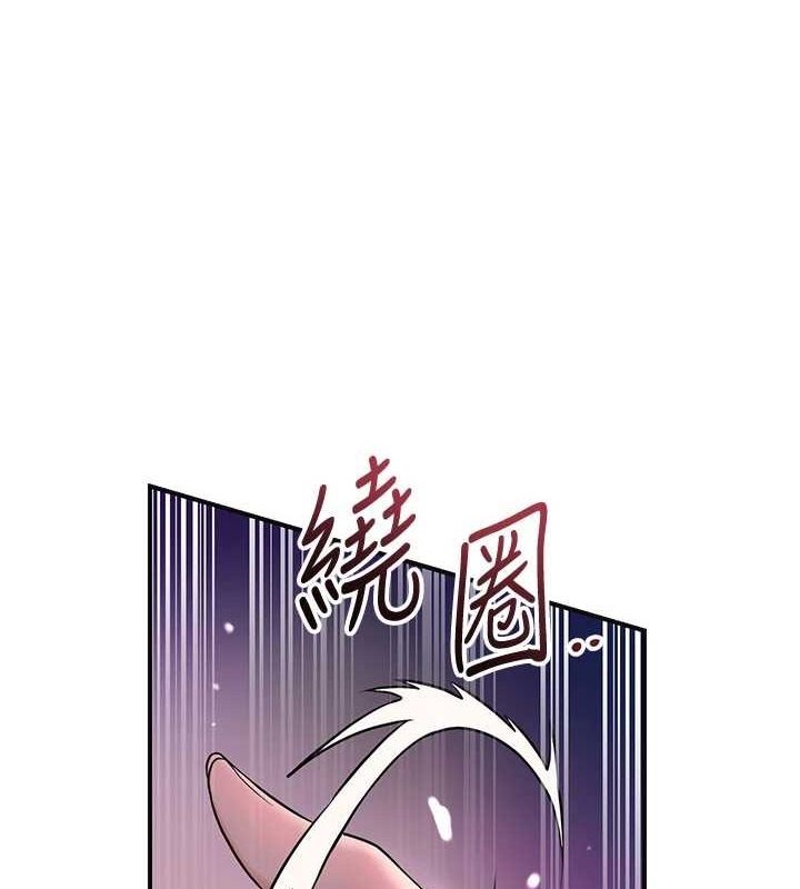 第47话-无法抗拒的提议 - 第1.jpg页