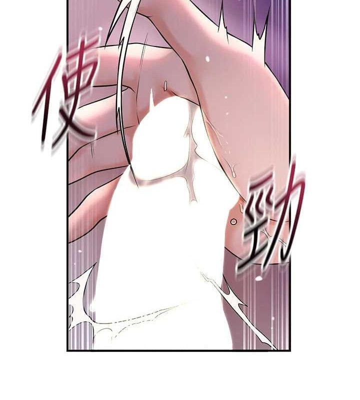 第47话-无法抗拒的提议 - 第2.jpg页
