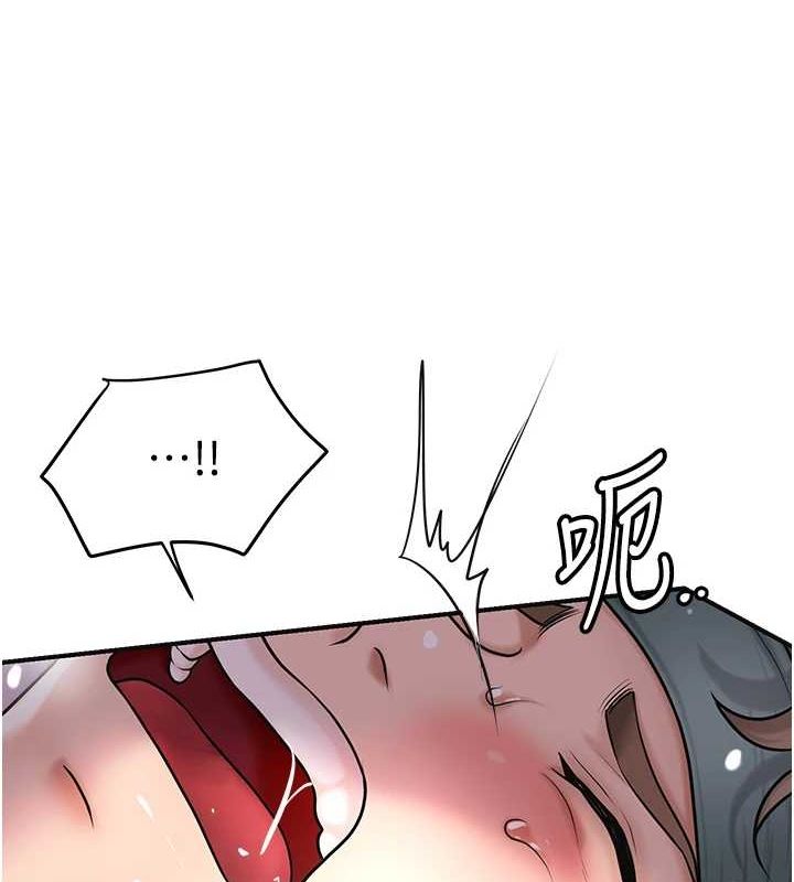 第47话-无法抗拒的提议 - 第3.jpg页