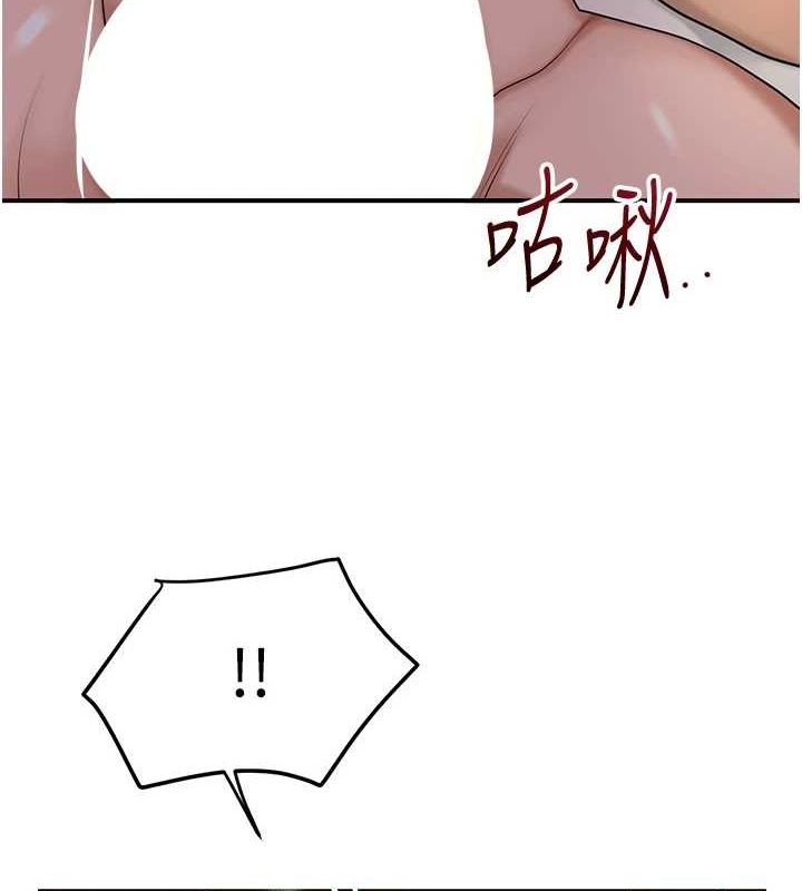 第47话-无法抗拒的提议 - 第7.jpg页