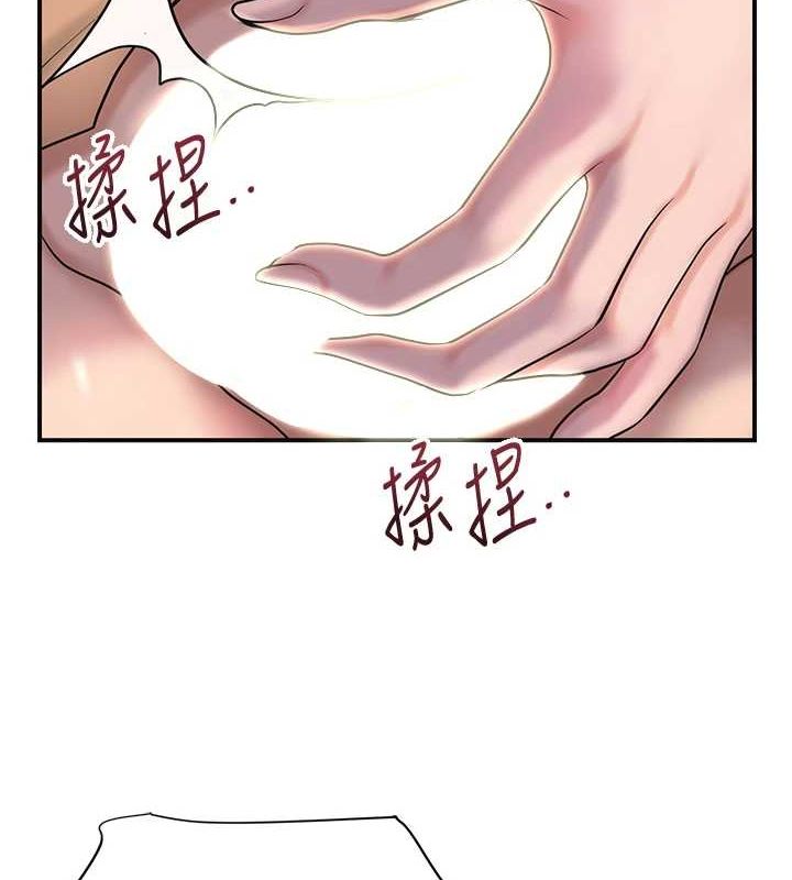 第47话-无法抗拒的提议 - 第9.jpg页