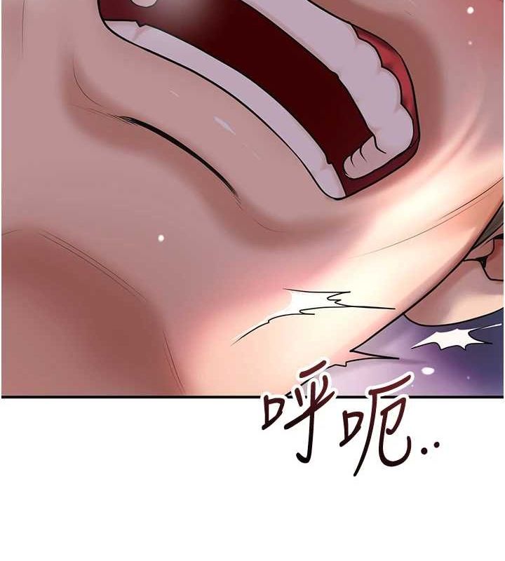 第47话-无法抗拒的提议 - 第12.jpg页
