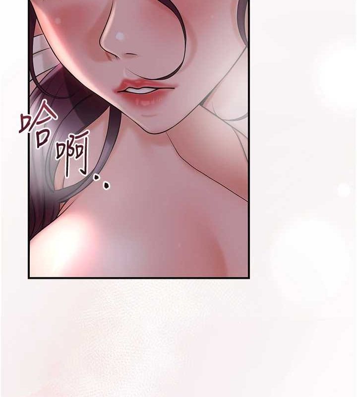 第47话-无法抗拒的提议 - 第14.jpg页