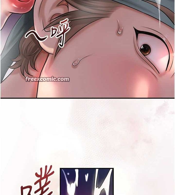 第47话-无法抗拒的提议 - 第16.jpg页