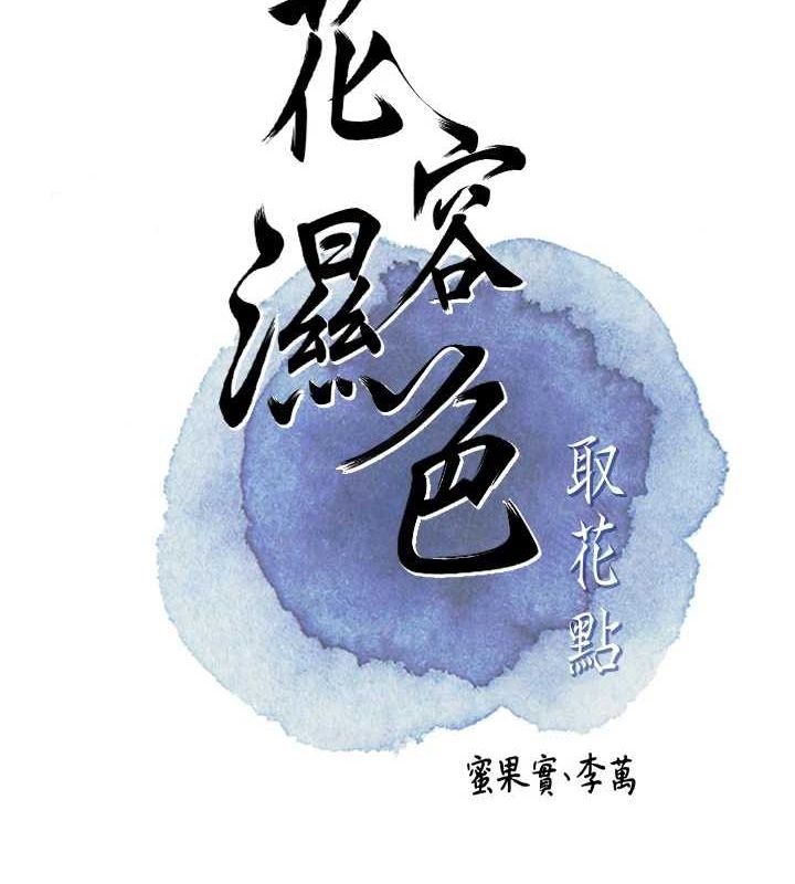 第47话-无法抗拒的提议 - 第21.jpg页