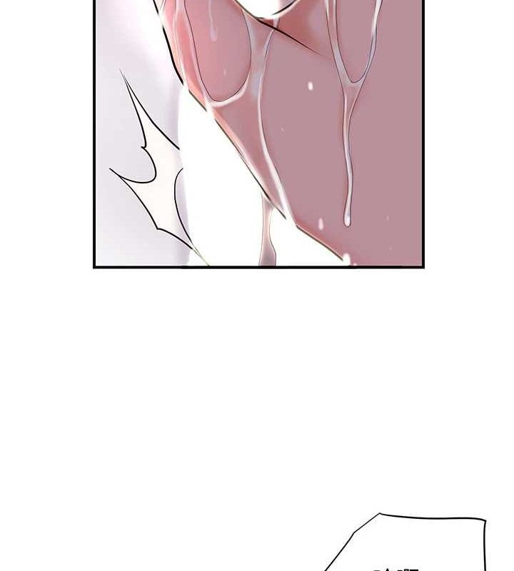 第47话-无法抗拒的提议 - 第24.jpg页