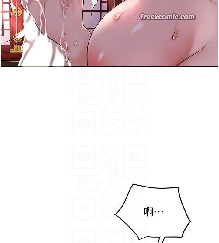 第47话-无法抗拒的提议 - 第32.jpg页