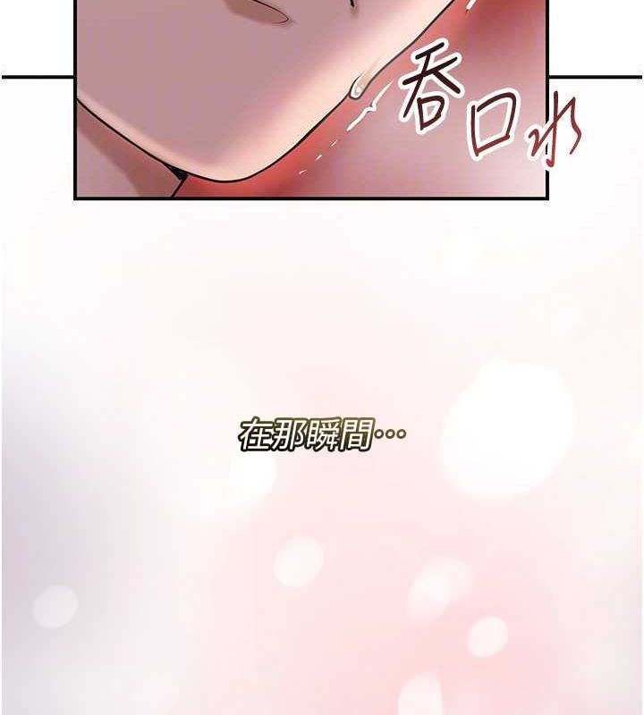 第47话-无法抗拒的提议 - 第34.jpg页