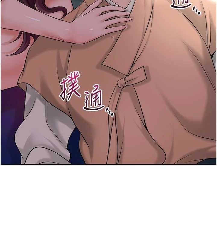 第47话-无法抗拒的提议 - 第42.jpg页