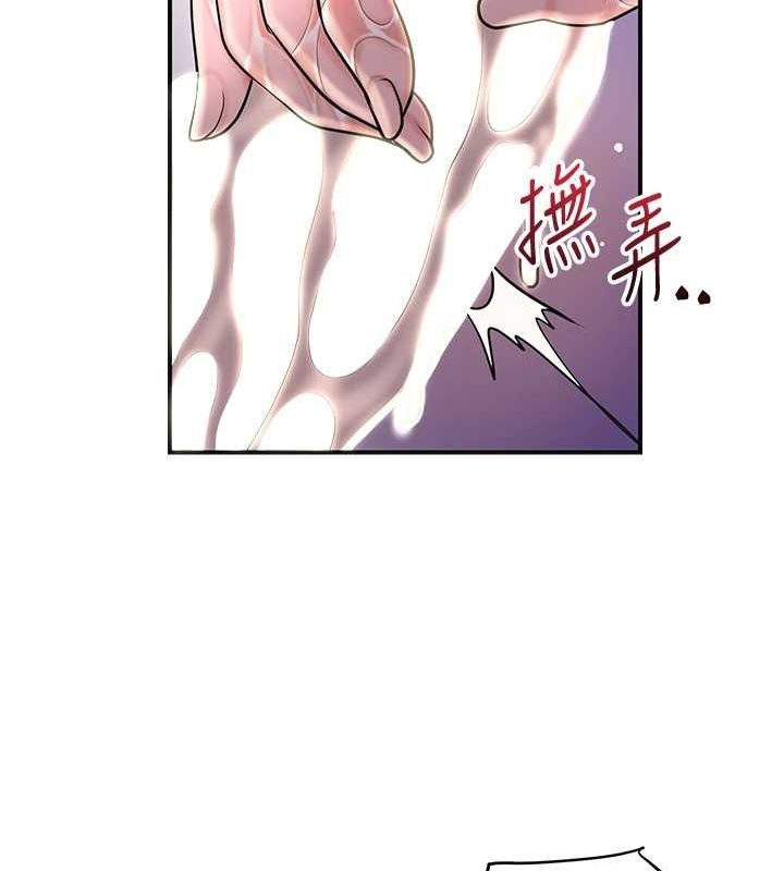 第47话-无法抗拒的提议 - 第49.jpg页