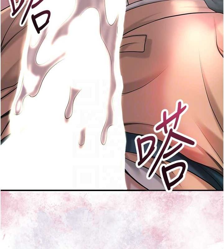第47话-无法抗拒的提议 - 第58.jpg页
