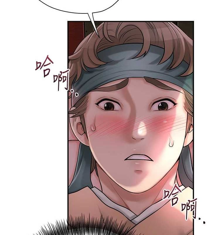 第47话-无法抗拒的提议 - 第63.jpg页