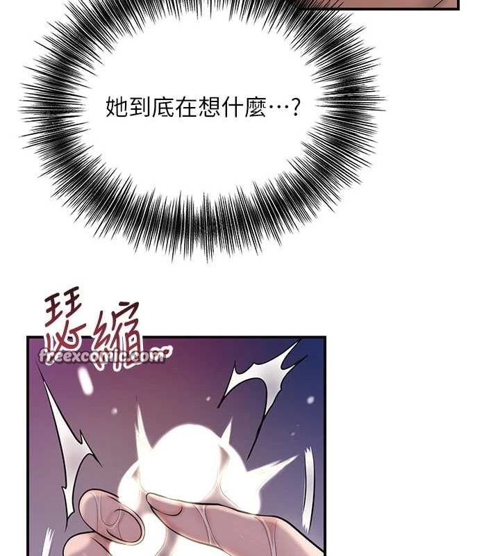 第47话-无法抗拒的提议 - 第64.jpg页