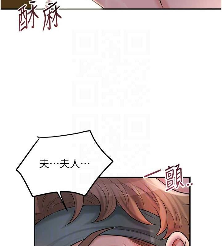 第47话-无法抗拒的提议 - 第71.jpg页