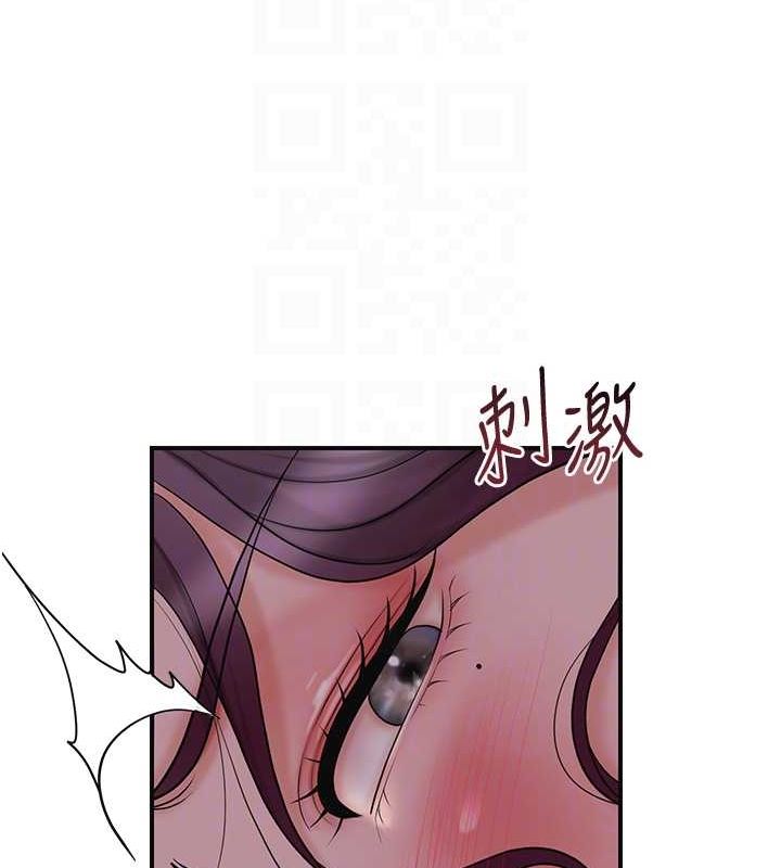 第47话-无法抗拒的提议 - 第85.jpg页
