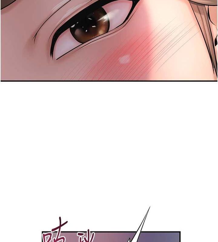 第47话-无法抗拒的提议 - 第99.jpg页
