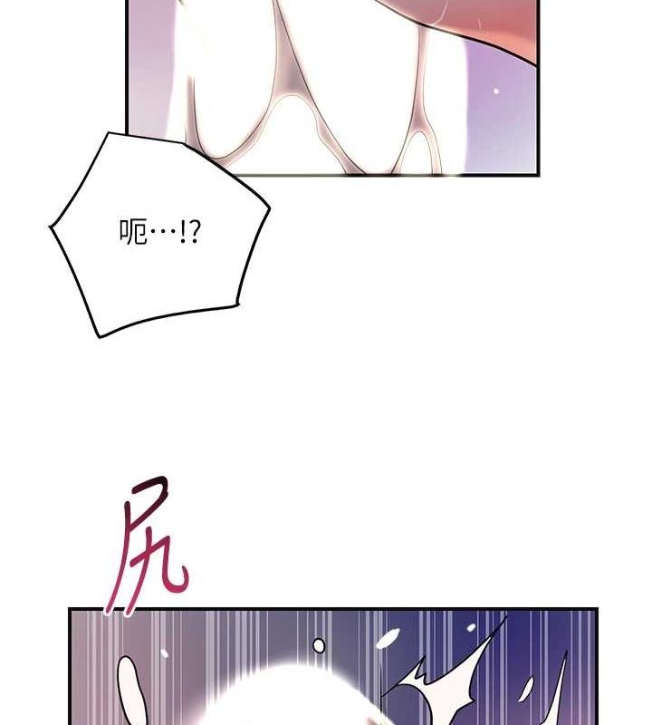 第47话-无法抗拒的提议 - 第101.jpg页